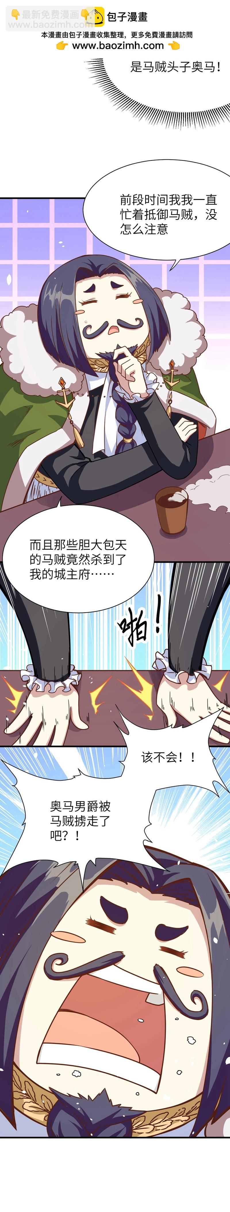 第92话21