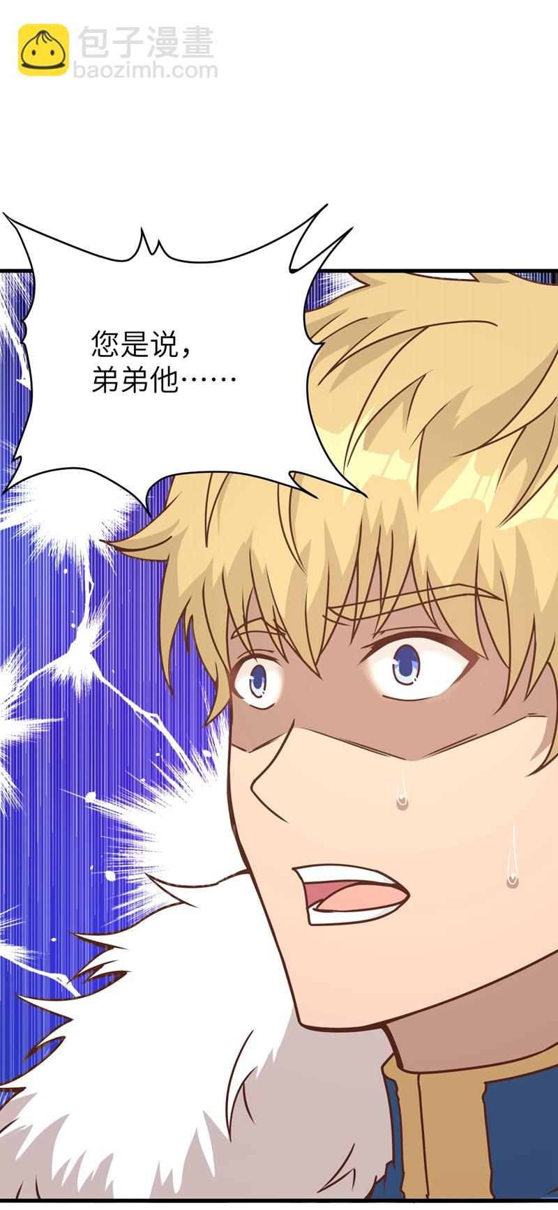 第92话22