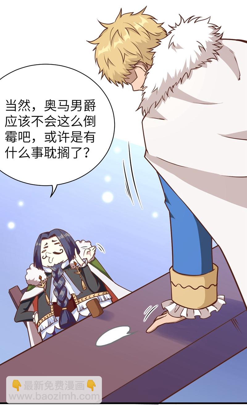 第92话23