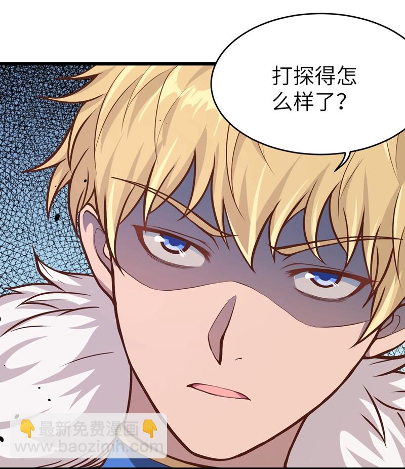 第92话30