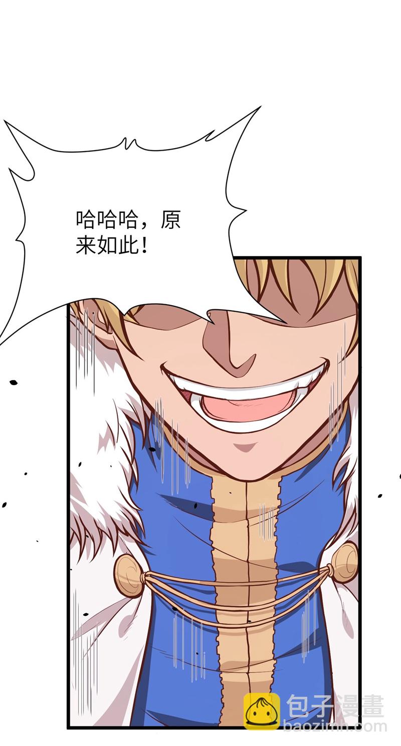 第92话33