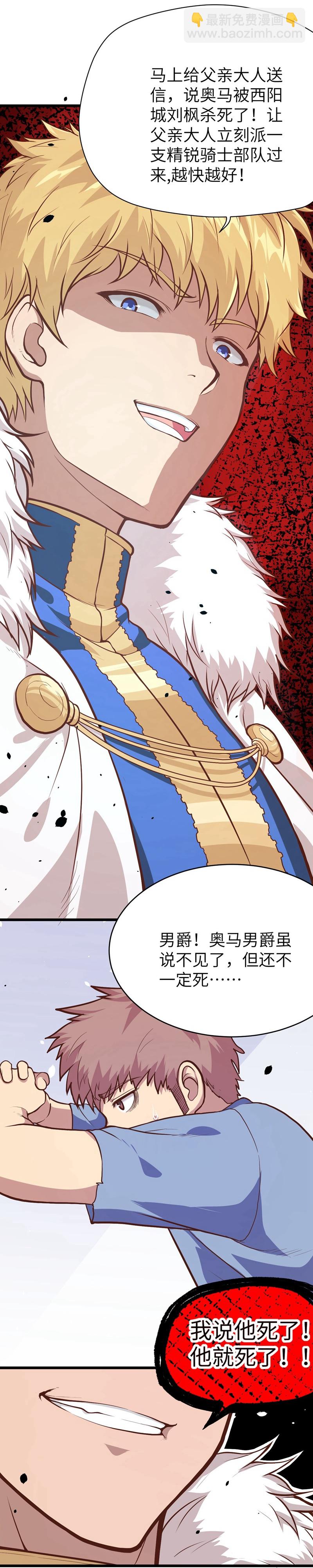 第92话34