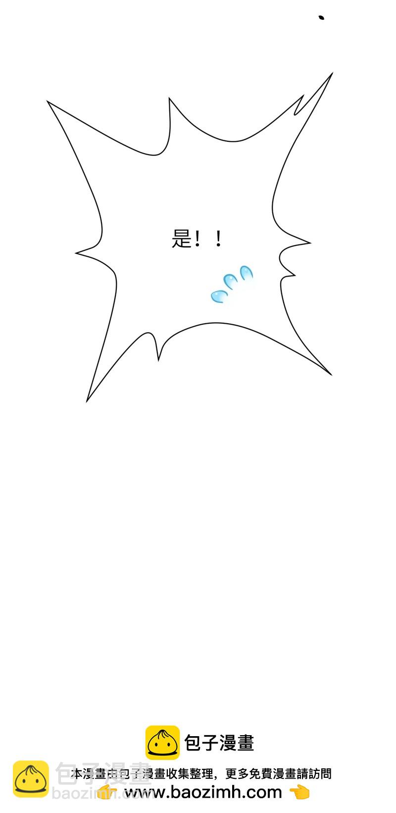 第92话35