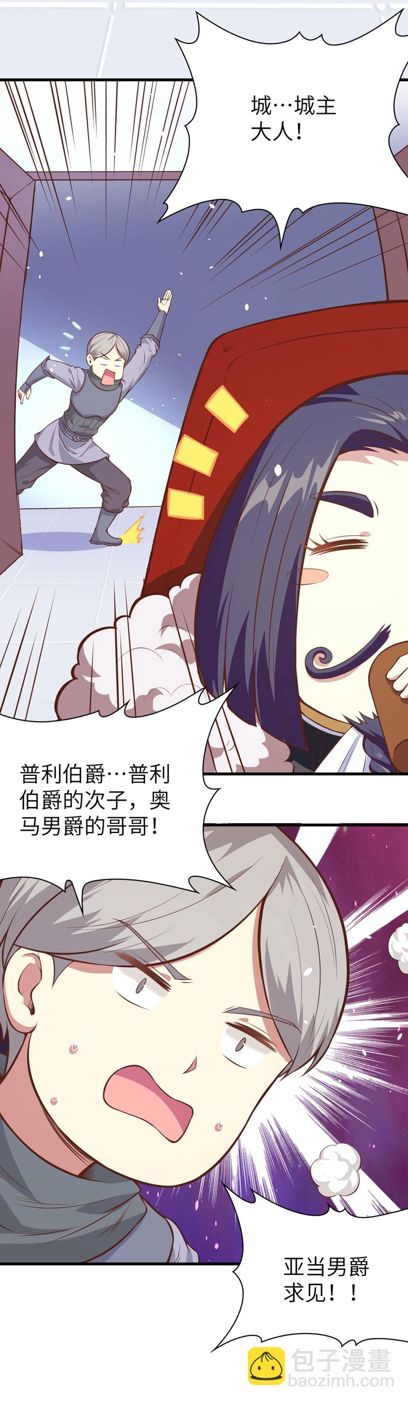 第92话4