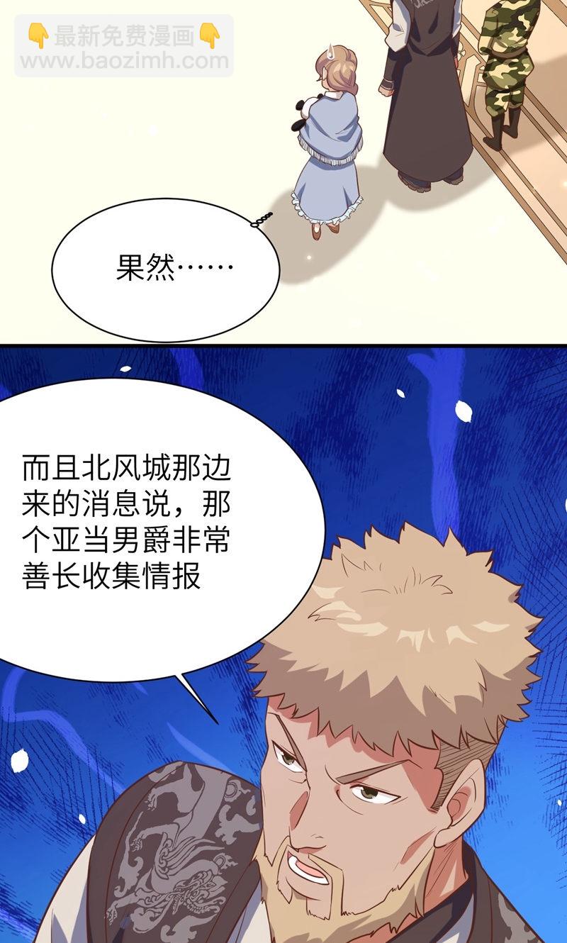 第95话10