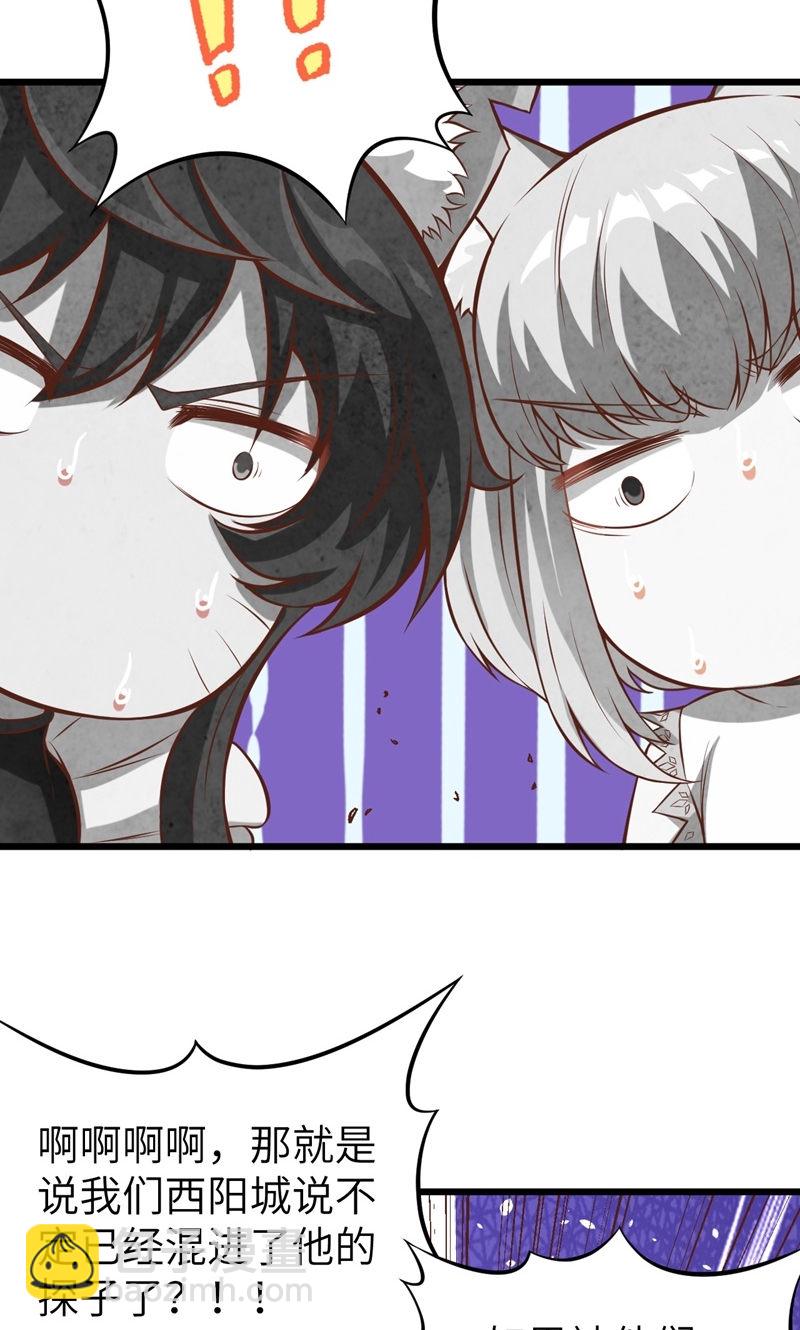 第95话12