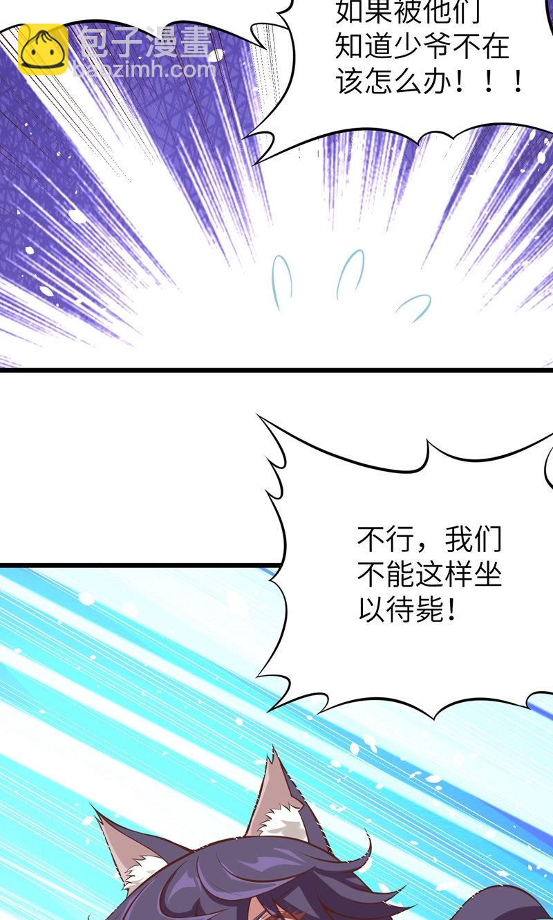第95话13