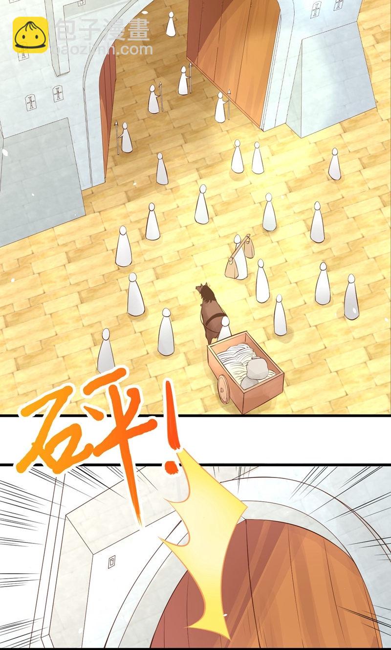 第95话16