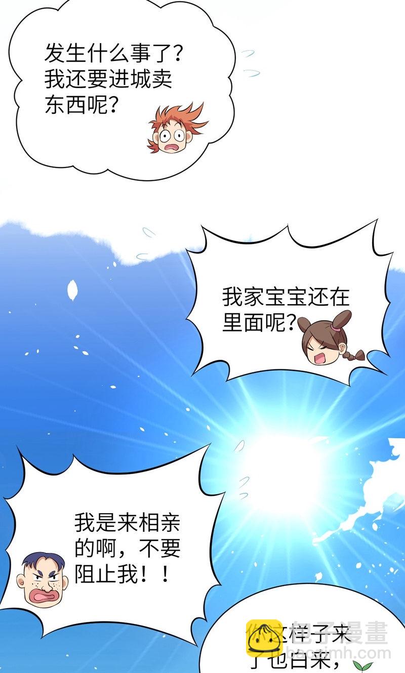 第95话18