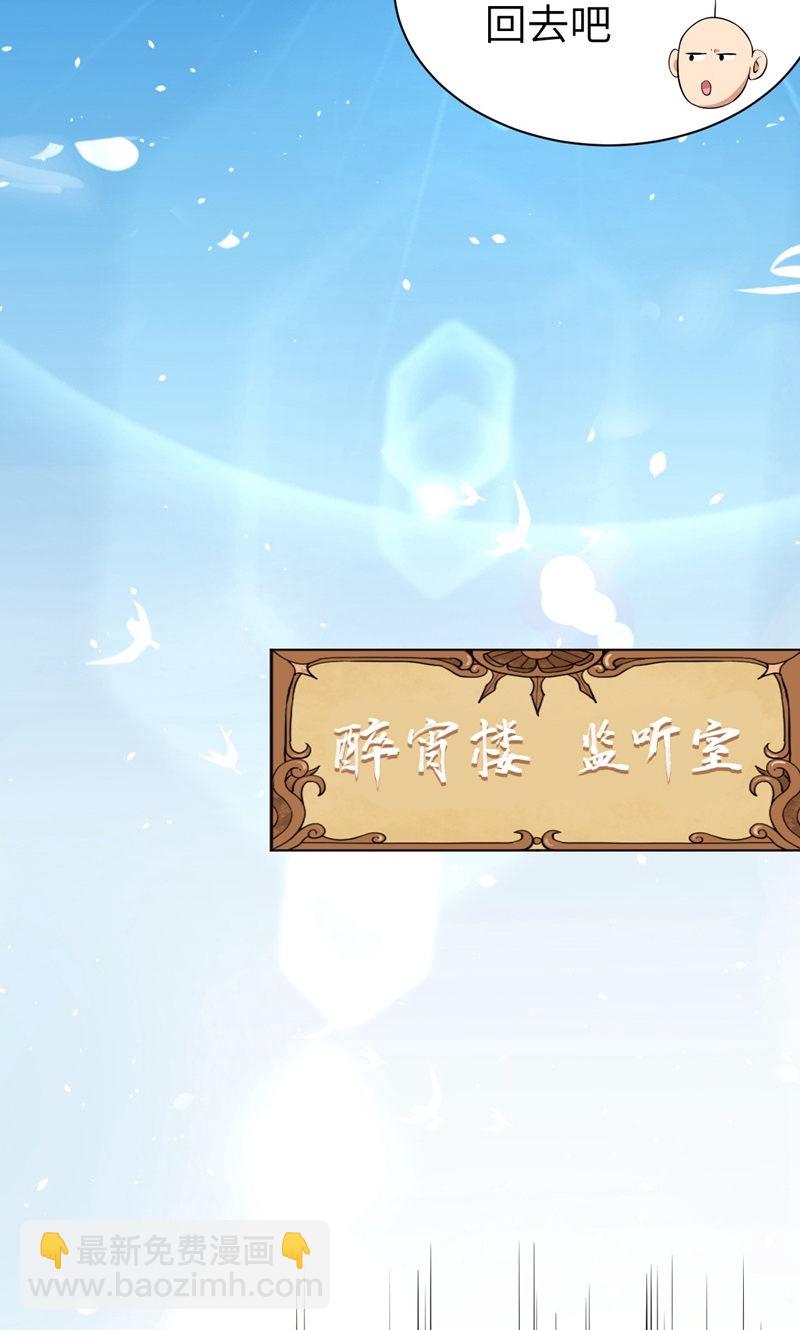 第95话19
