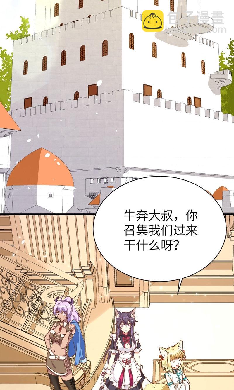 第95话2