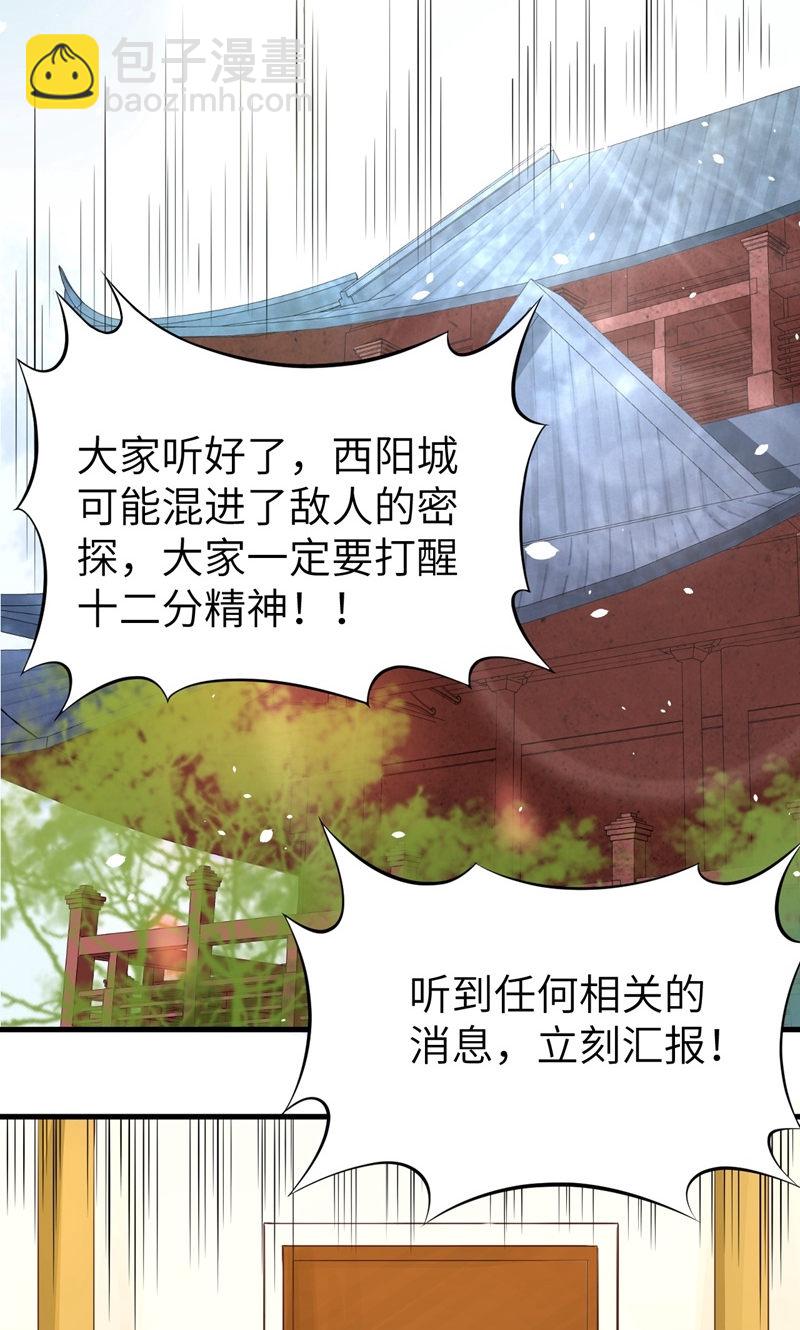 第95话20