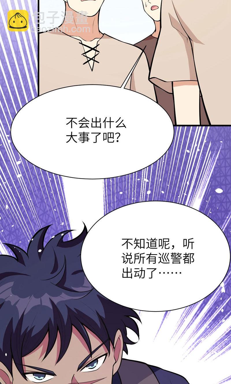 第95话26