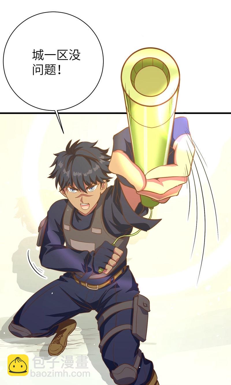 第95话29