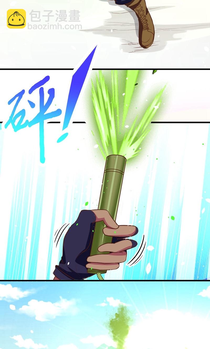 第95话30