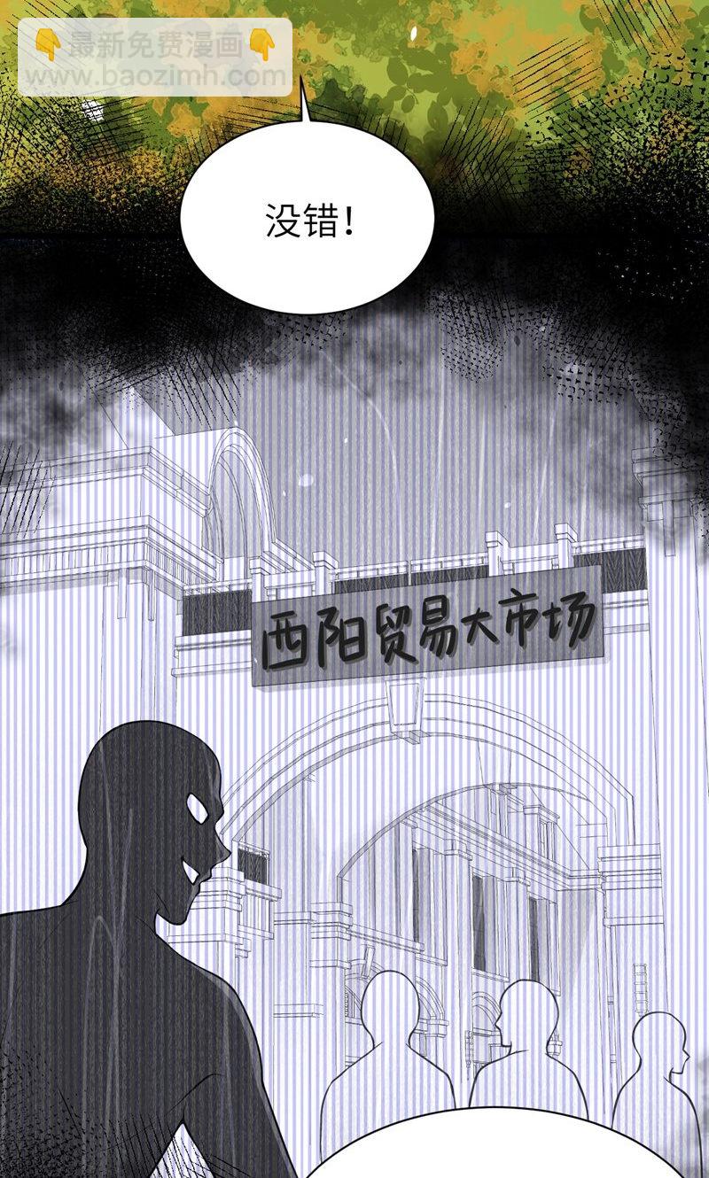 第95话38