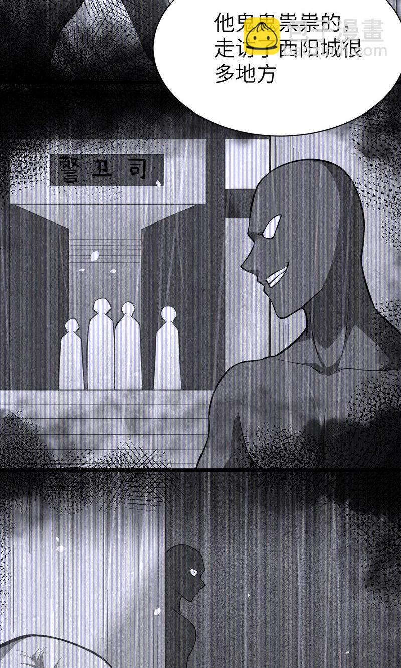 第95话39