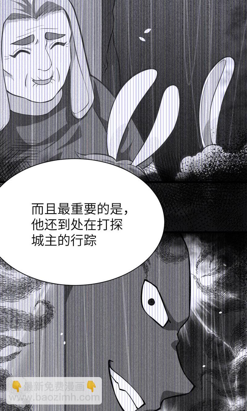 第95话40