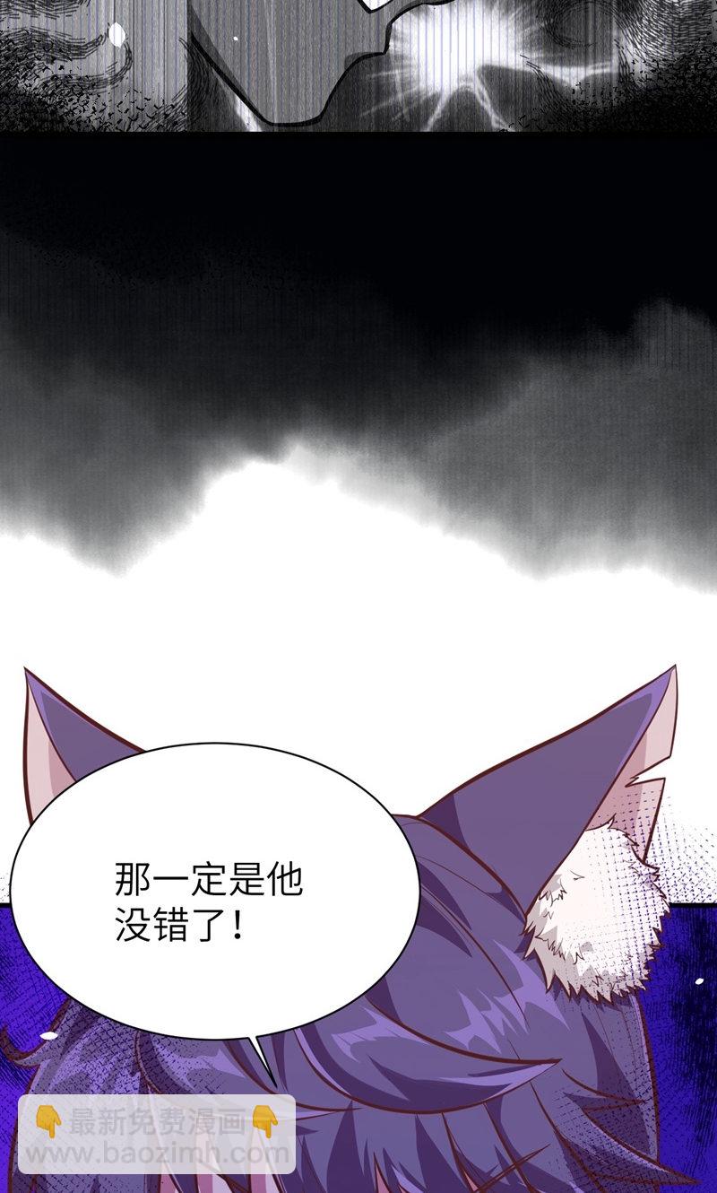 第95话41