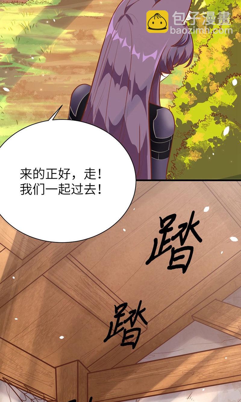 第95话43