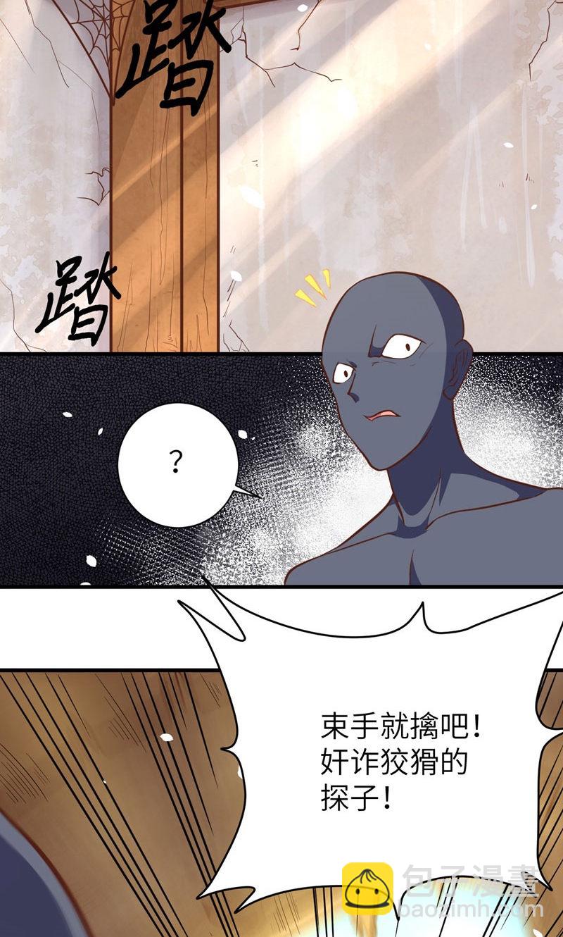 第95话44