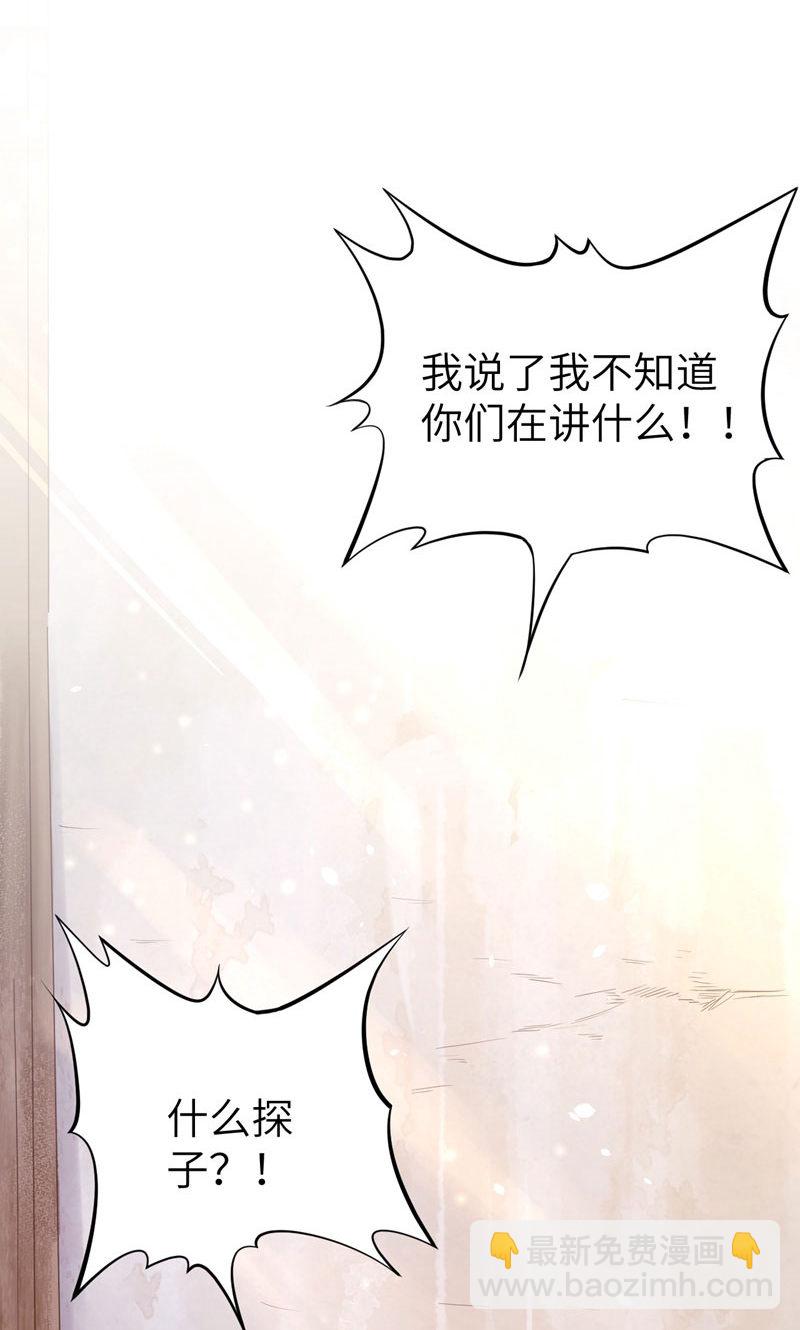 第95话48