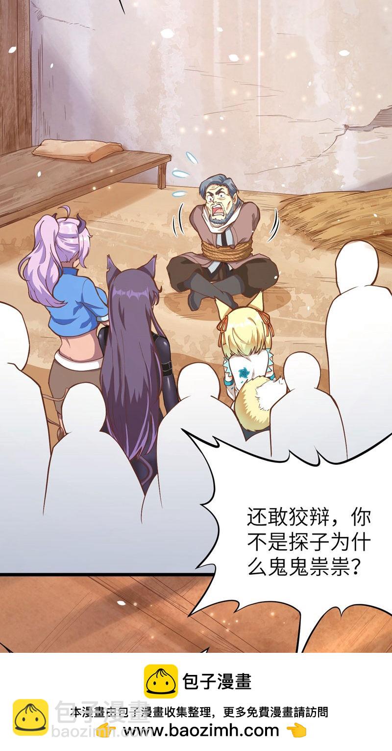 第95话49