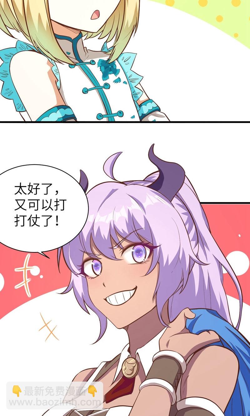 第95话5