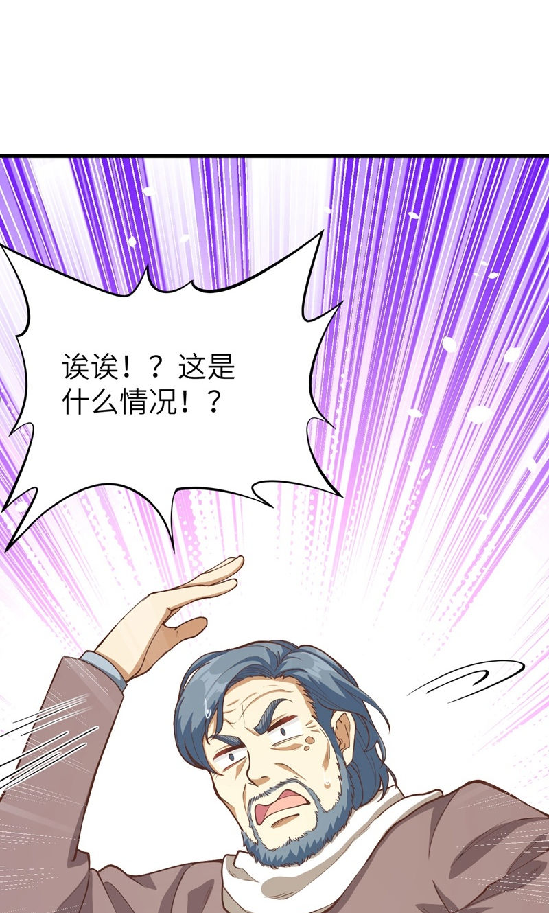 第95话50