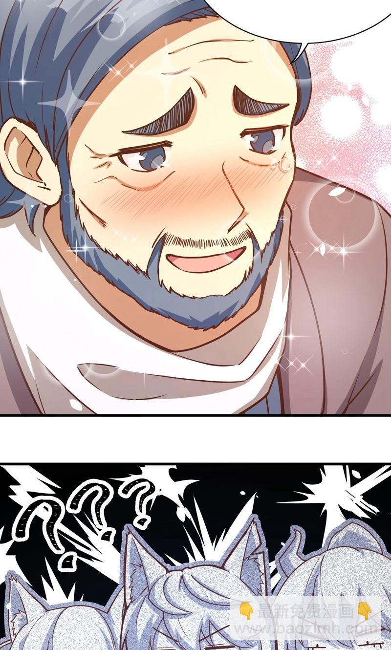 第95话57