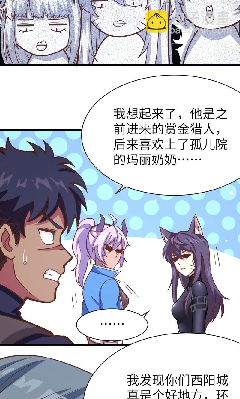 第95话58