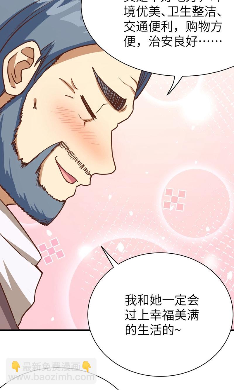 第95话59