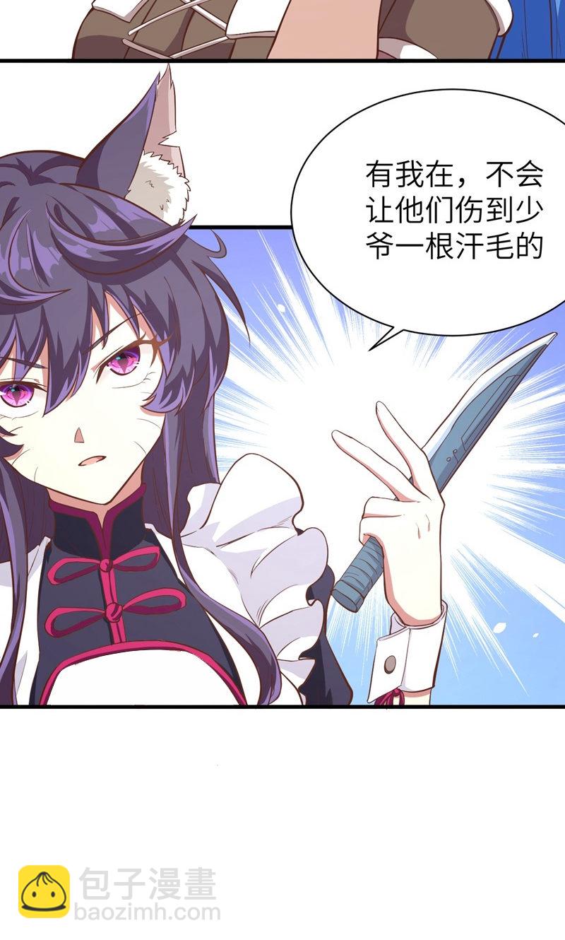 第95话6