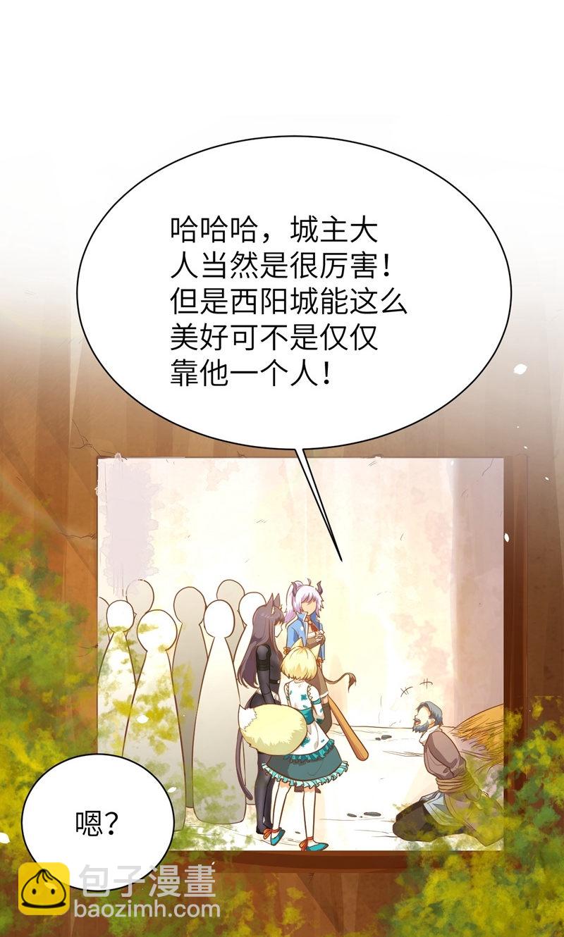第95话61