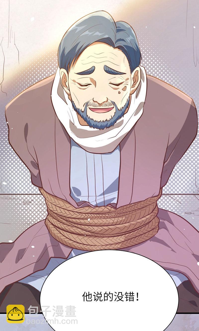 第95话64