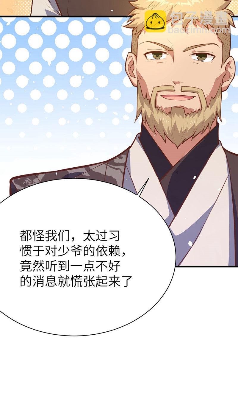 第95话66