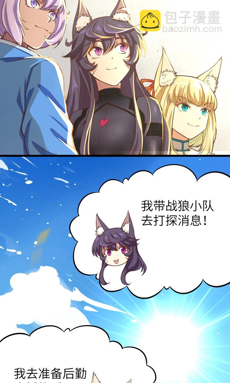 第95话69