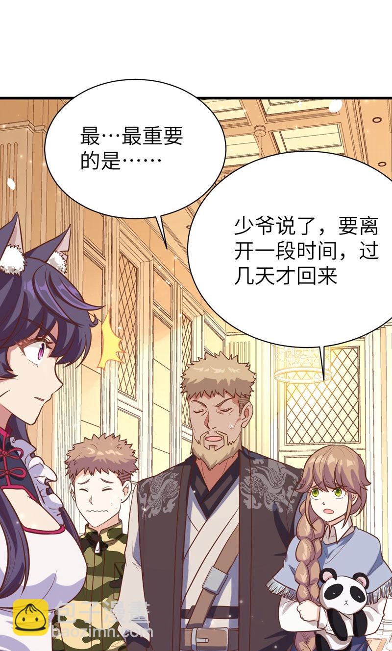 第95话7