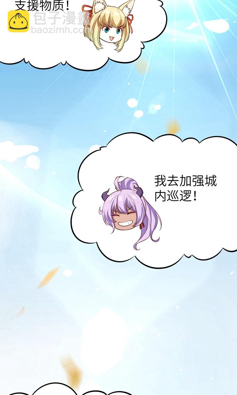 第95话70