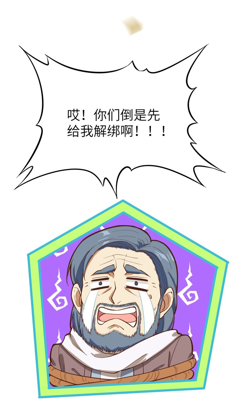 第95话72