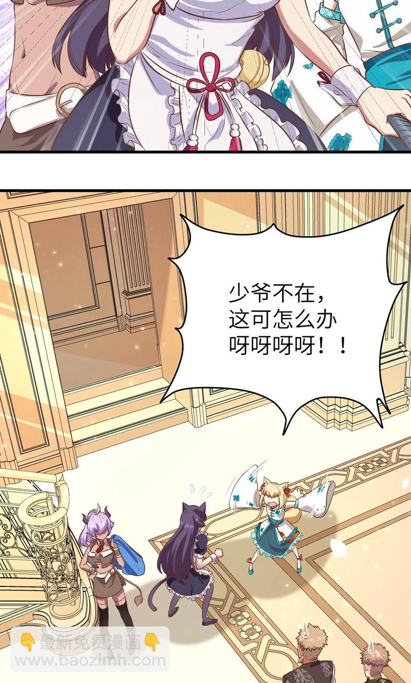 第95话9