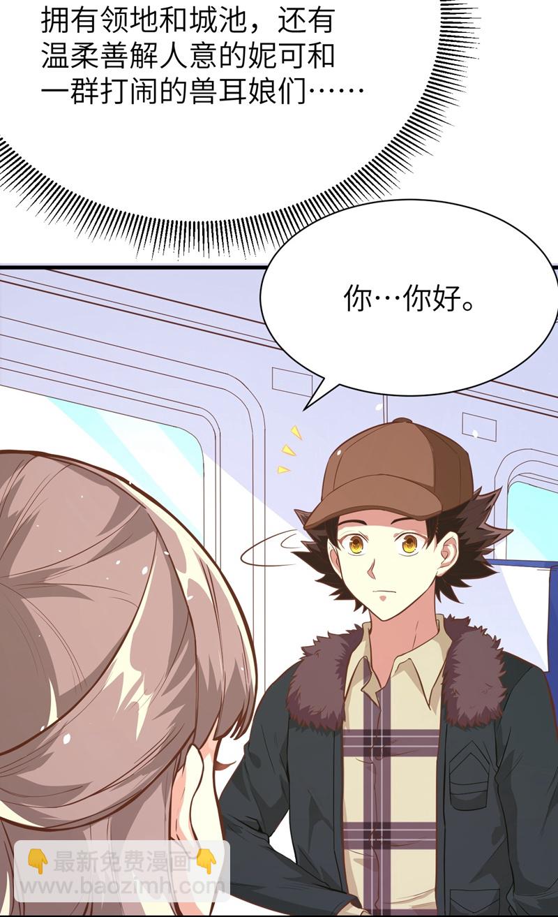第96话3
