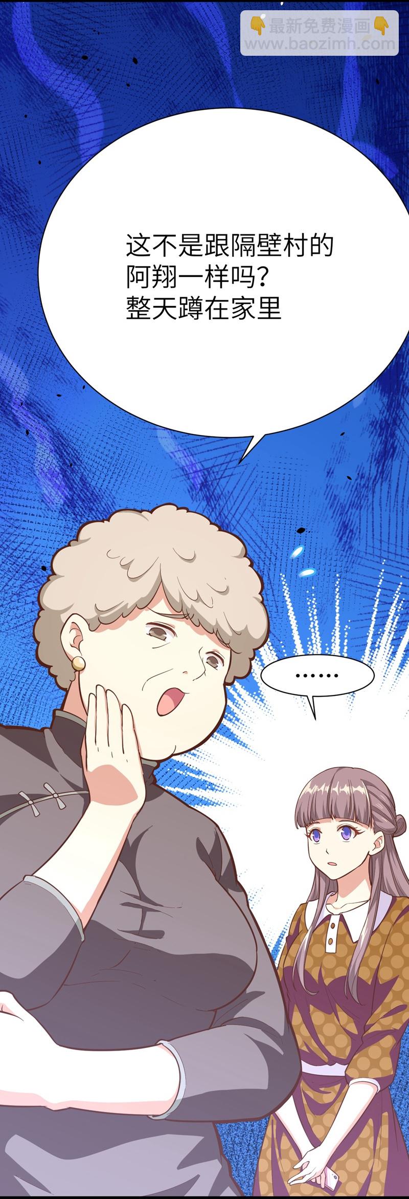 第96话38