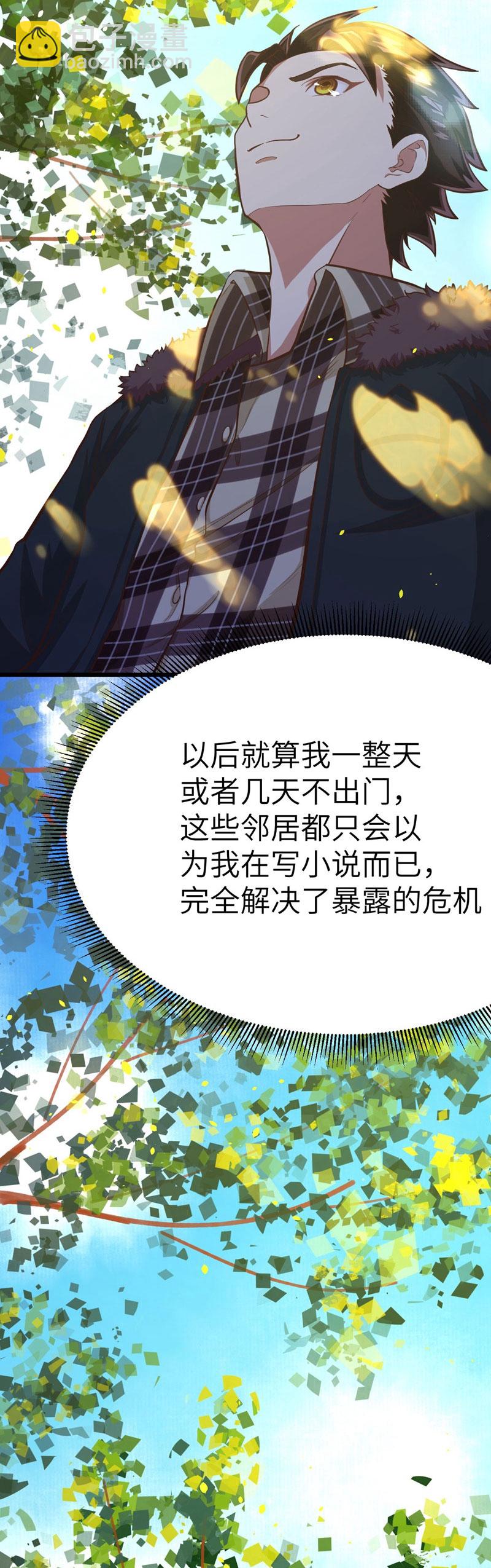 第96话43