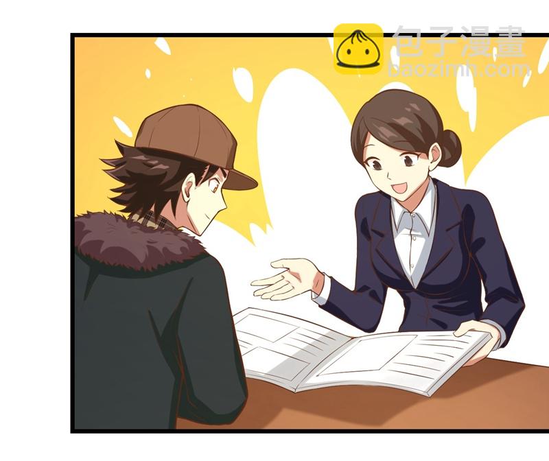 第96话8