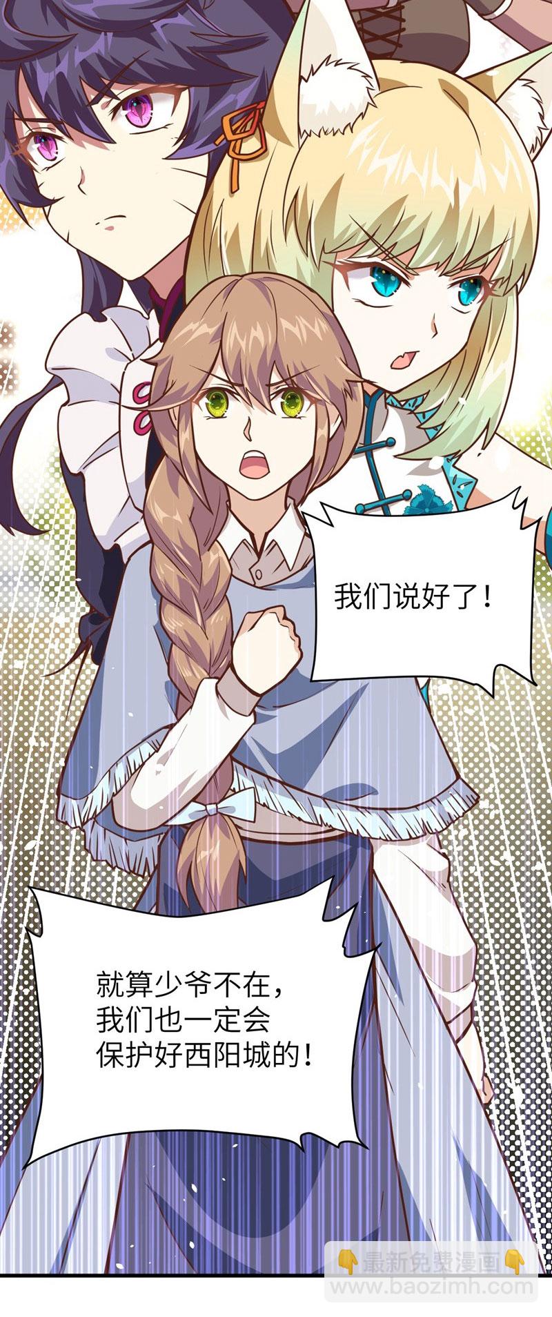 第97话10