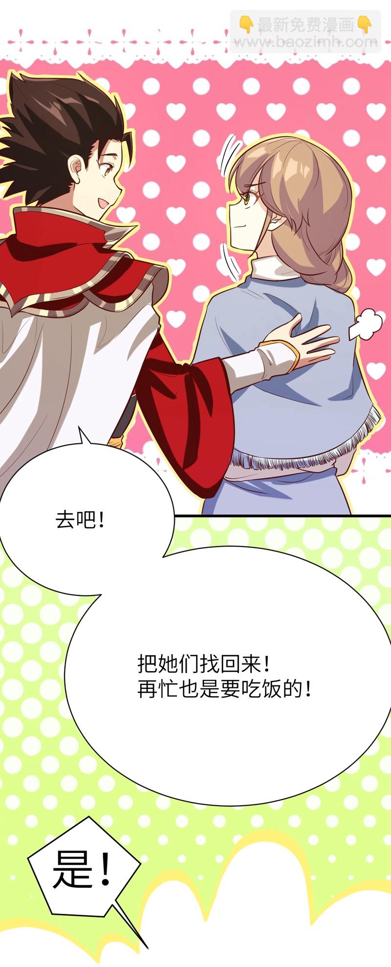 第97话13