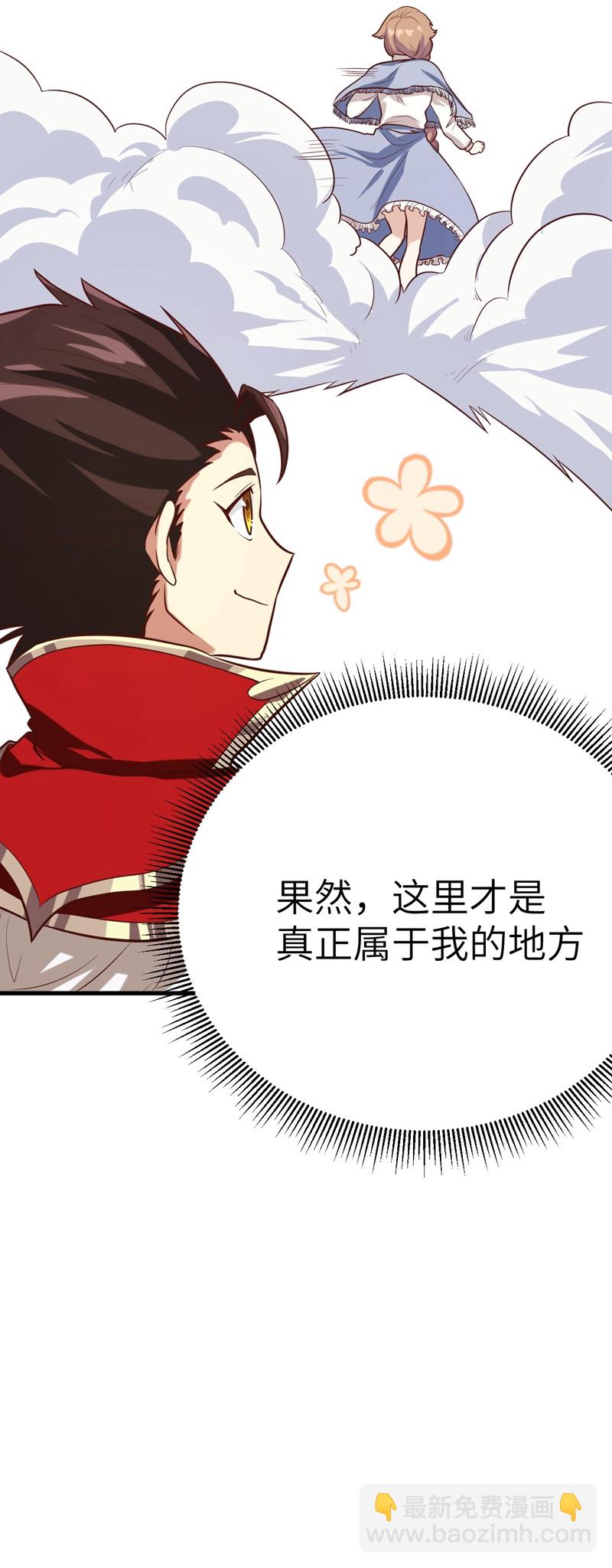 第97话14