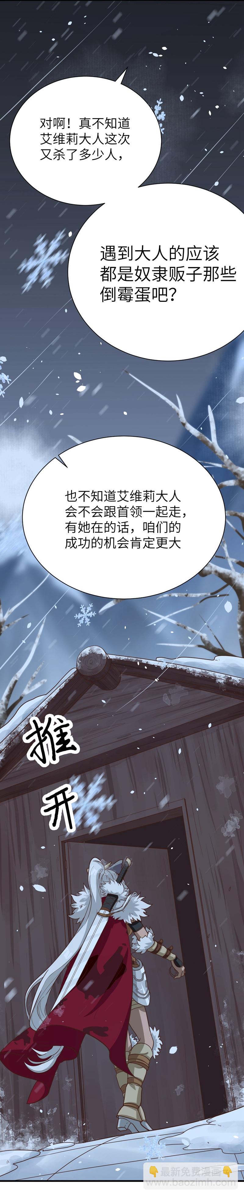 第97话22