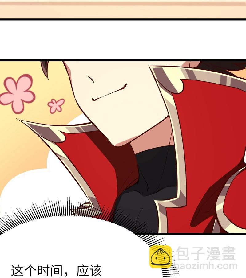 第97话3